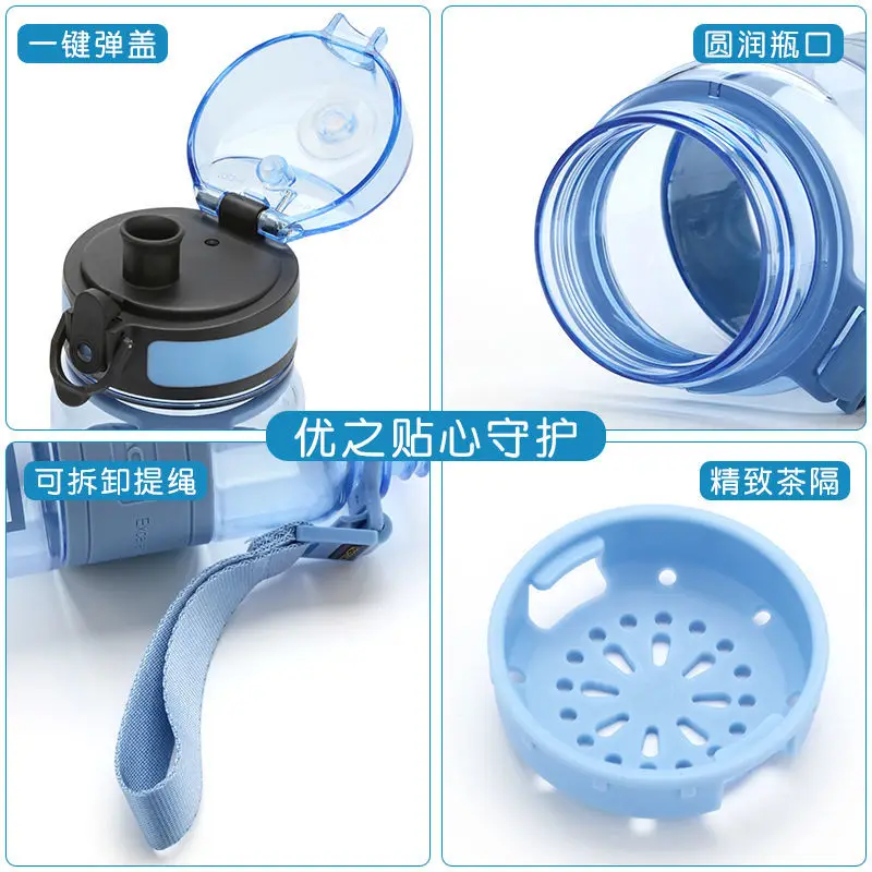 

Children's water cup primary school boys and girls portable fall proof kindergarten baby plastic cup