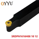 Oyyu SRDPN 1616 SRDPN1616H08 SRDPN1616H10 SRDPN1616H12 токарный инструмент держатель SRDPN1616 токарный резак хвостовик использование Cabride вставки RPMT