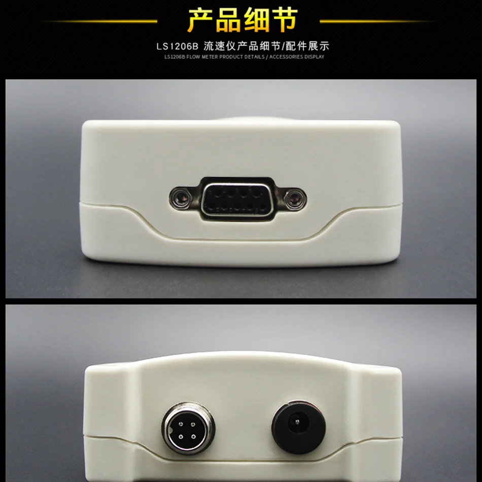 値段 LS1206B液体流量計0.05〜8メートル/秒/ポータブル速度スパイラルパドル速度計水流速テスターと1.6mテストロッド