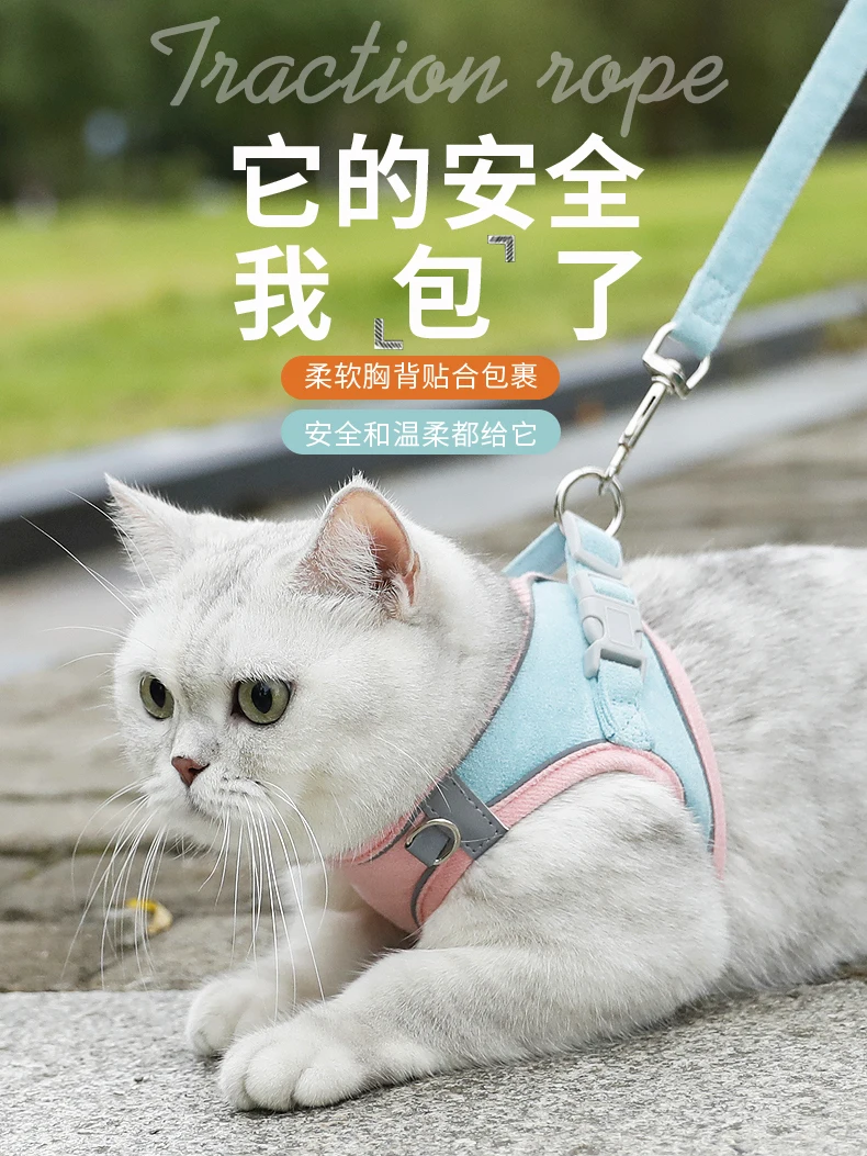 

Поводок для кошек, нагрудный жилет, с защитой от повреждений, цепочка для кошек, специальные товары для прогулок