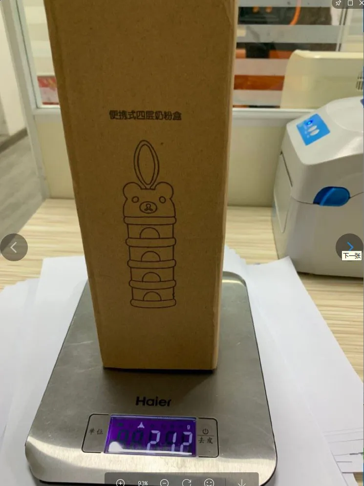 

3/4 Layers Fog Bear Portable Baby Food Storage Box Side Open Essential Cereal Milk Powder Box Infant Toddle Snacks Container #F