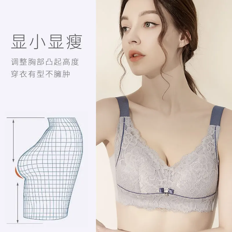 Бюстгальтер с большой грудью маленькое и тонкое летнее нижнее белье большого