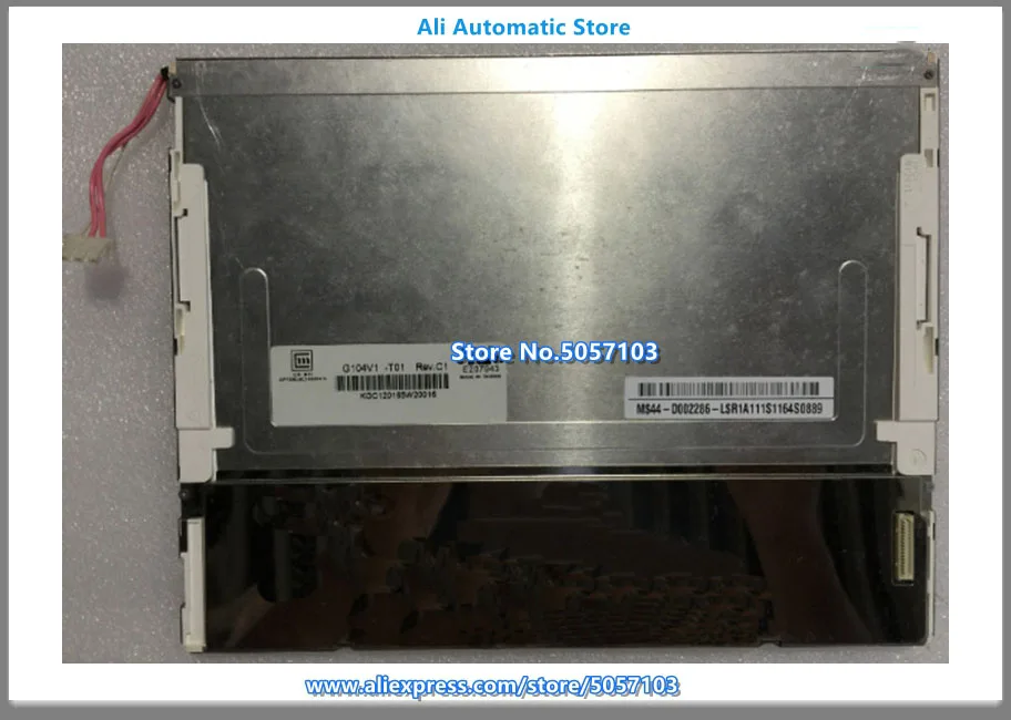 M150XN07 V1 V2 V9 G150XG01 V0 G150XG03 V.1 оригинальный ЖК-дисплей Экран Панель 100% тестирование |