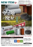 gashapon capsule toy japan genuine j dream waste open spaces cement concrete pipe model decorations