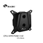 Водяной блок Bykski для процессора INTEL LGA17001150115111551156 LGA2011 2066 X99 радиатор охлаждения воды