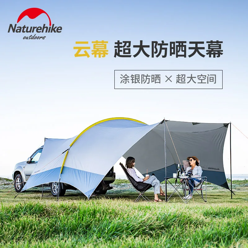 Тент от солнца Naturehike 15D из ткани Оксфорд тент большого размера с защитой полюсом и