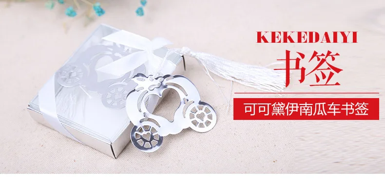 Искусственная Закладка свадебные сувениры и подарки принадлежности для гостей |