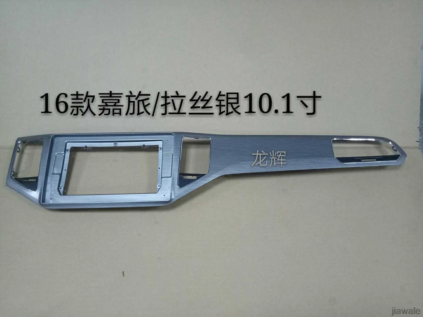 

10,1 "Автомобильный Радио фасции рамка для лица установить панель приборной панели отделка комплект для VW Golf Sportsvan 2016-2017