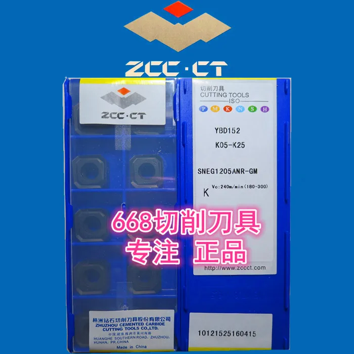 ZCC CT Алмазный бренд CNC лезвие из сплава YBD152 SNEG1205ANR-GM | Инструменты