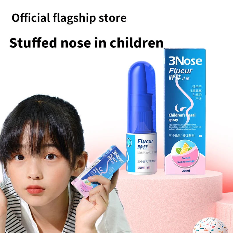 

Детские назальные спреи от ринита и синусита, комфортный спрей для носа, очищает и ухаживает за падениями, ингибирует бактерии, уменьшает си...