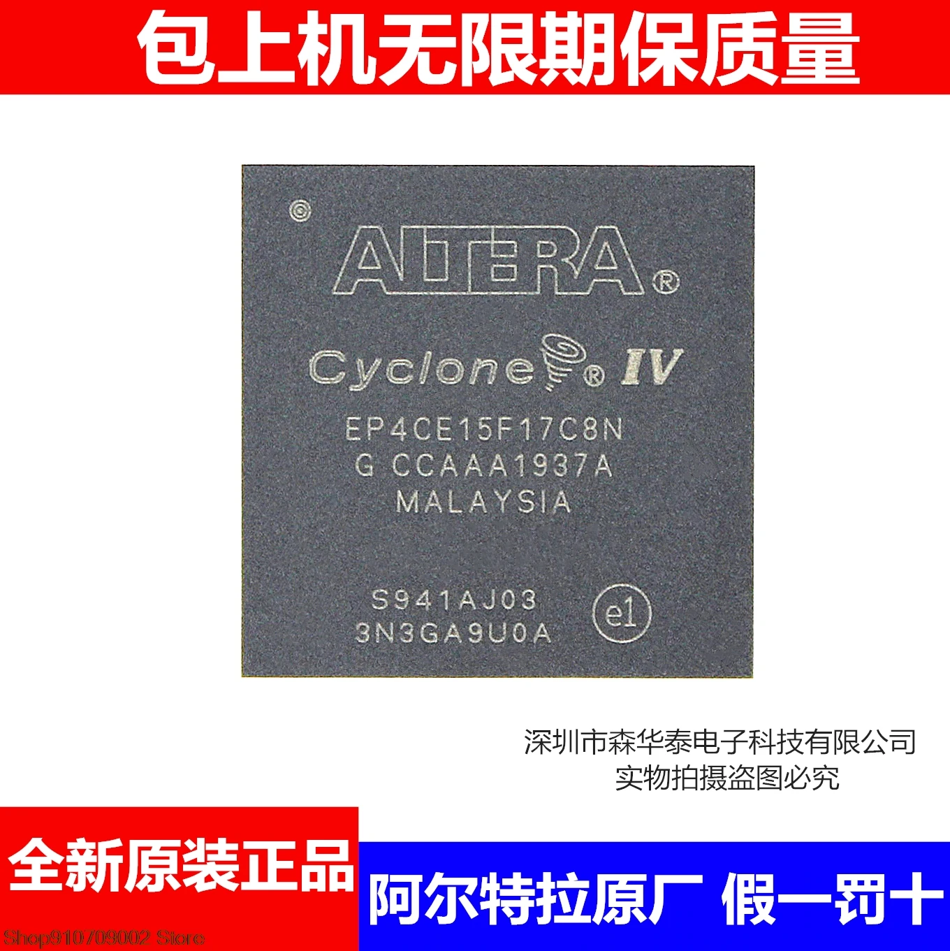 

EP4CE15F17C8N EP4CE15F17C8 FBGA256 2020 +