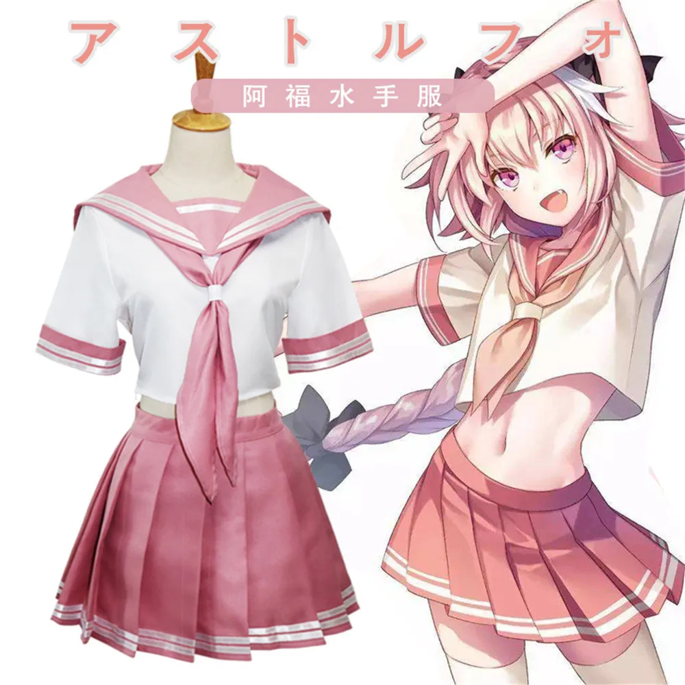 FGO Fate Grand Order Apocrypha Rider Astolfo Asutorufo JK школьная форма морская костюм Топы юбка наряд