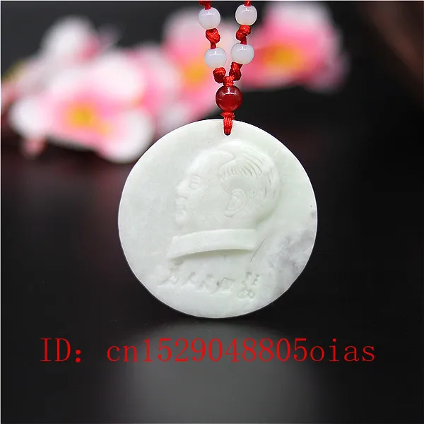 Натуральный белый Chines Jade Maozedong кулон ожерелье Шарм ювелирные изделия Модные