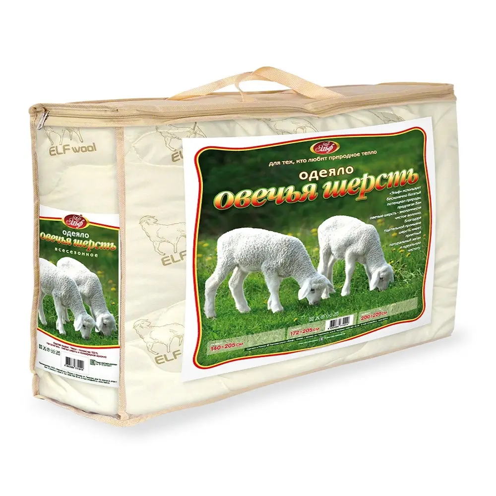 Одеяло ЭЛЬФ из овечьей шерсти Всесезонное наполнитель: 220 г/м кв|Одеяла| |