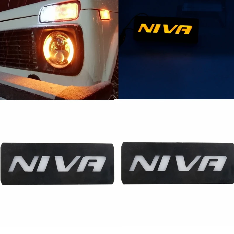 Для Lada Niva 2 шт. супер яркий передней камеры парковки спереди габаритного