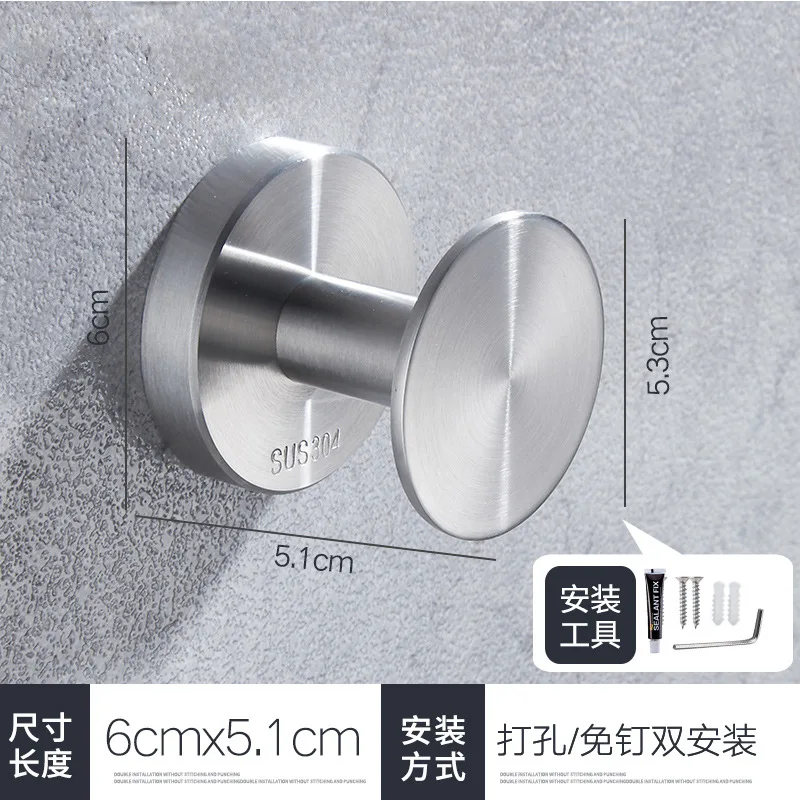 

304 stainless steel brushed coat hook, bathroom free perforated coat hook, bathroom single towel hook, single coat hook