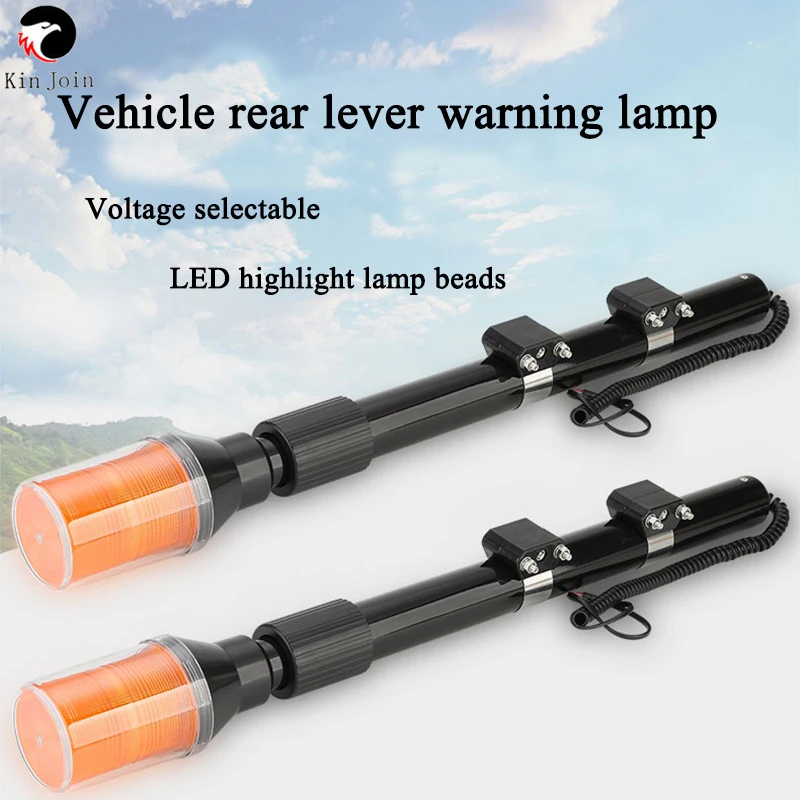 Электрический гигиенический велосипед с длинным полюсом 12 В задний фонарь