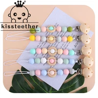 kissteether cute cartoon lion silicone pacifier chain hot sale teether set silicone bead toddler teether newborn diy baby gift