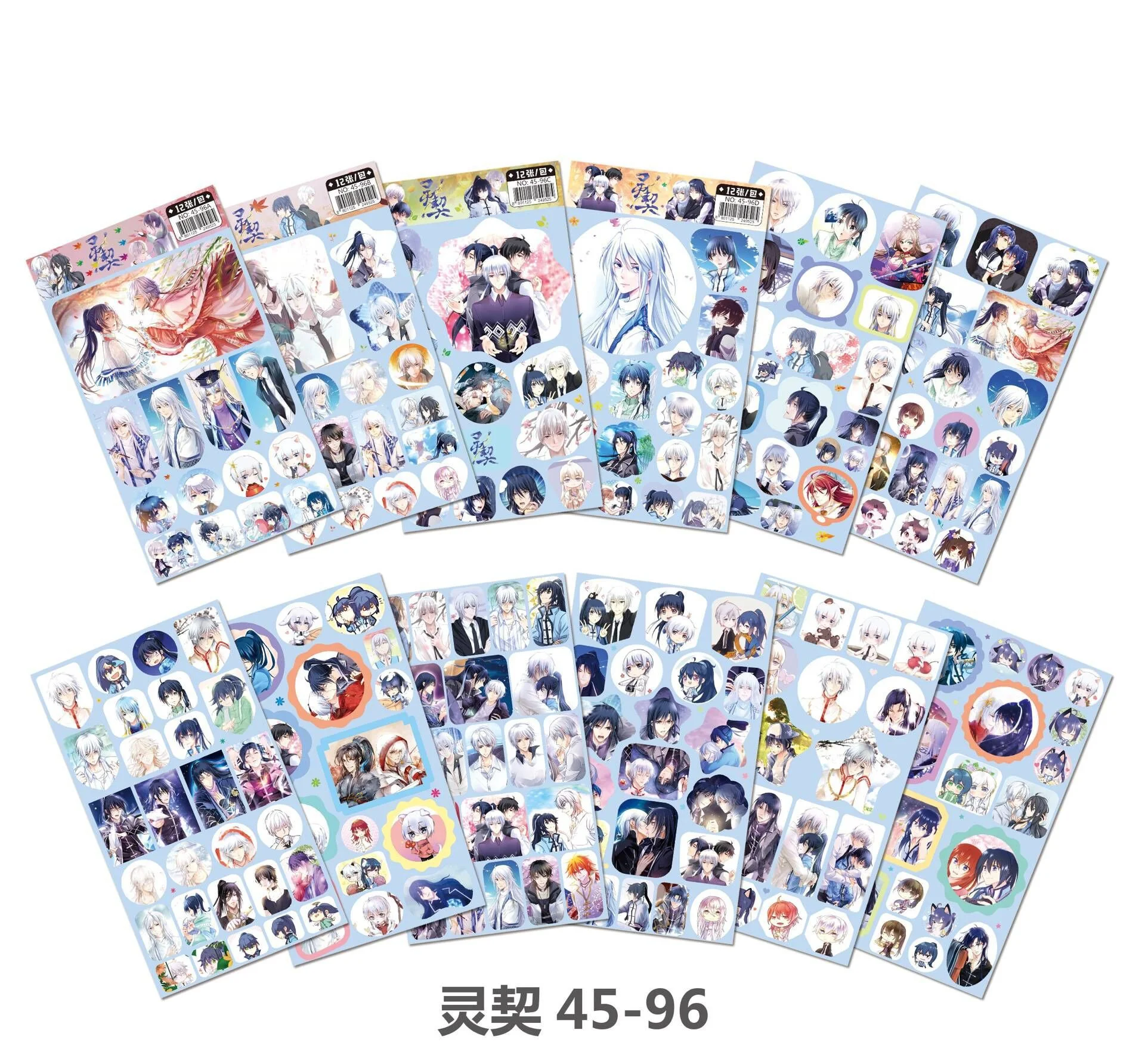 

12 pcs/set ling qi Small wall sticker game around stickers gift