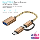 Кабель-переходник 2 в 1 USB 3,0 OTG, Micro USBUSB 3.0, преобразователь интерфейса для мобильного телефона зарядная Кабельная линия