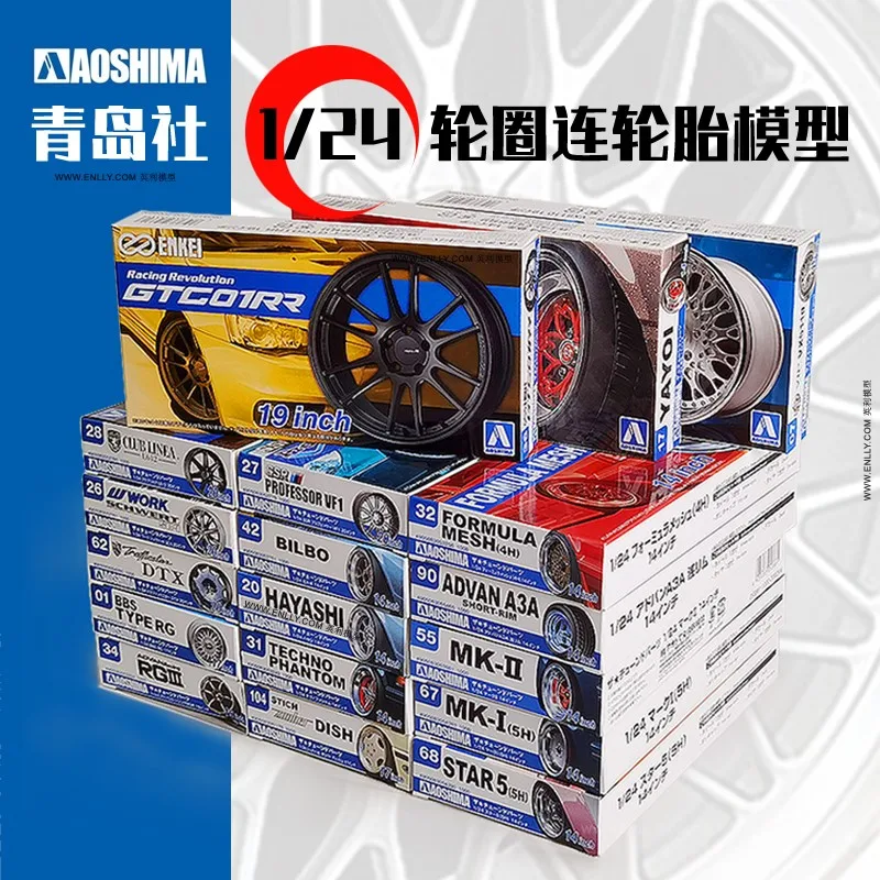 Aoshima 1/24 19 дюймовых колес ступиц с шинами 05328 05247 05378 05380 05462 05381 05393 06114 06115 06116 модель