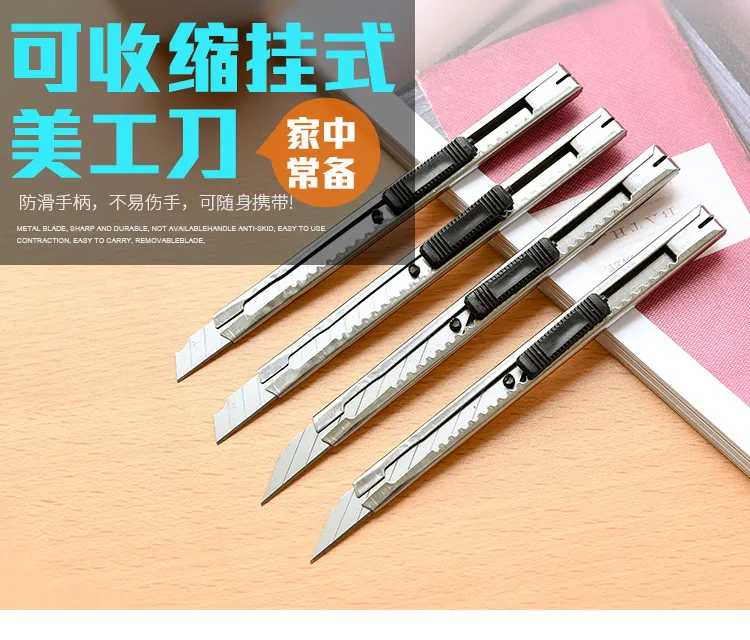 Художественный нож канцелярский канцелярские принадлежности бумажный и офисный