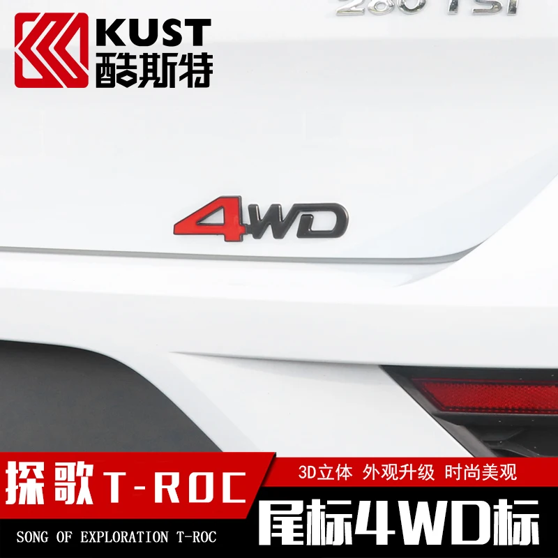 Для Hyundai Ix35 2017 2018 1 шт./компл. новейшие украшения для стайлинга автомобиля наклейки