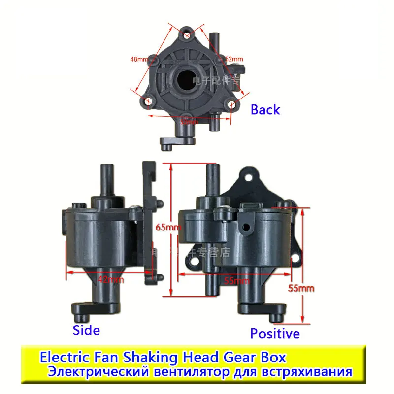 

Fan Replacement Spare Parts Floor Standing Shakers Fan Moving Head Gear Boxes Swing Wheels Desk Gears