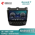 Автомагнитола 2 din для Honda Accord 7 200320042005062007, 10 дюймов, Android 10