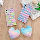 Поп-Непоседа игрушки пуш-ап пузырь силиконовый бобы чехол для iPhone 6, 6s, 7, 8 plus X XR XS 11 12 Pro Max SE Cover w h с маленькими пушистыми помпончиками для Кулон