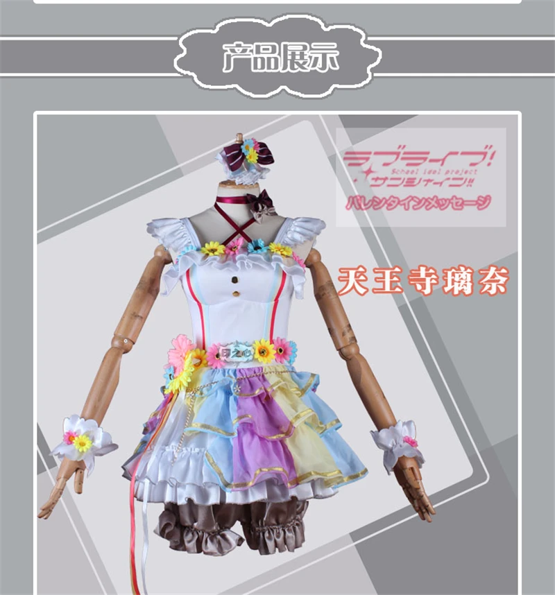 Аниме Love Live School Idol Festival Perfect Dream Project Tennoji Rina карнавальный костюм U my friends Cos Dress H| |