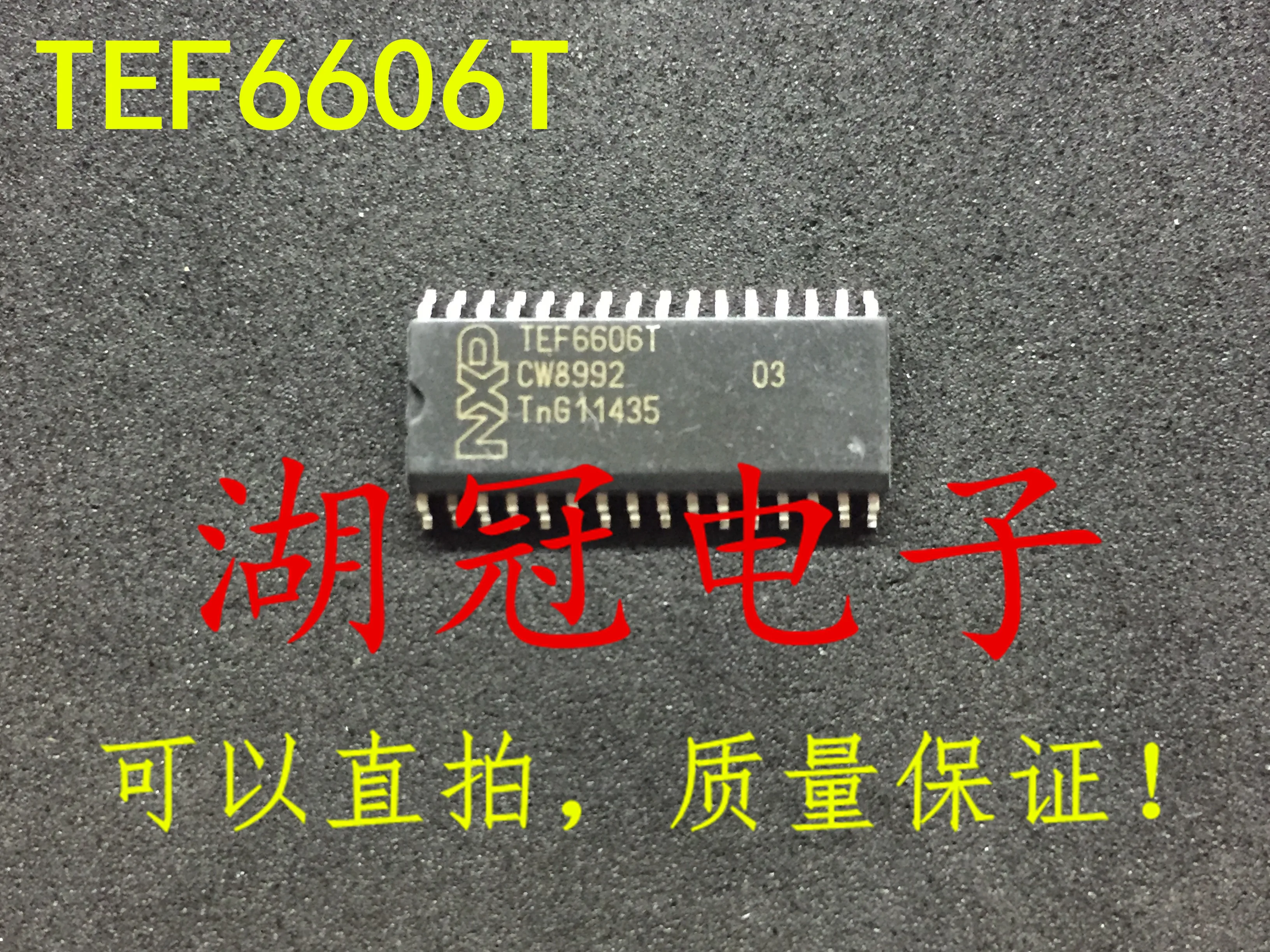 5 шт./лот TEF6606T стандартного режима работы|Замыкатели| |