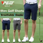 Шорты для гольфа PGM мужские, короткие брюки, летние спортивные повседневные быстросохнущие дышащие спортивные штаны для спортзала, одежда для гольфа