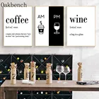 Кофейные плакаты, цитаты, холст, настенное искусство, кофе, вино, черно-белый холст, живопись, минималистичные настенные картины для декора гостиной