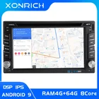 Автомобильный радиоприемник 2 Din, IPS DSP, 4 Гб ОЗУ, 64 Гб ПЗУ, Android 9,0, универсальный мультимедийный процессор Qcta Core, без DVD, GPS-навигация, ПК, стерео аудио, головное устройство