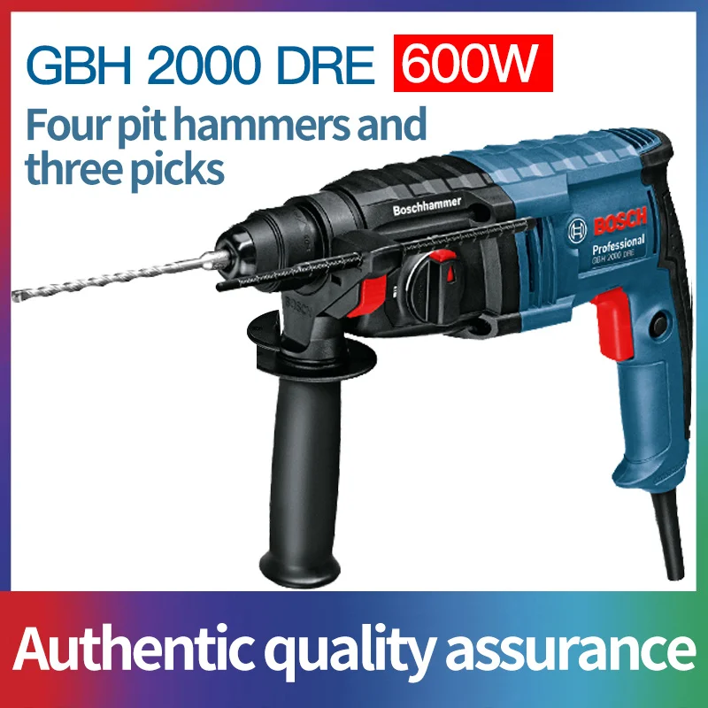 Bosch GBH2000RE/GBH2000DRE электрический молоток Ударная дрель два или три Многофункциональные бытовые электрические инструменты - Цвет: GBH2000DRE