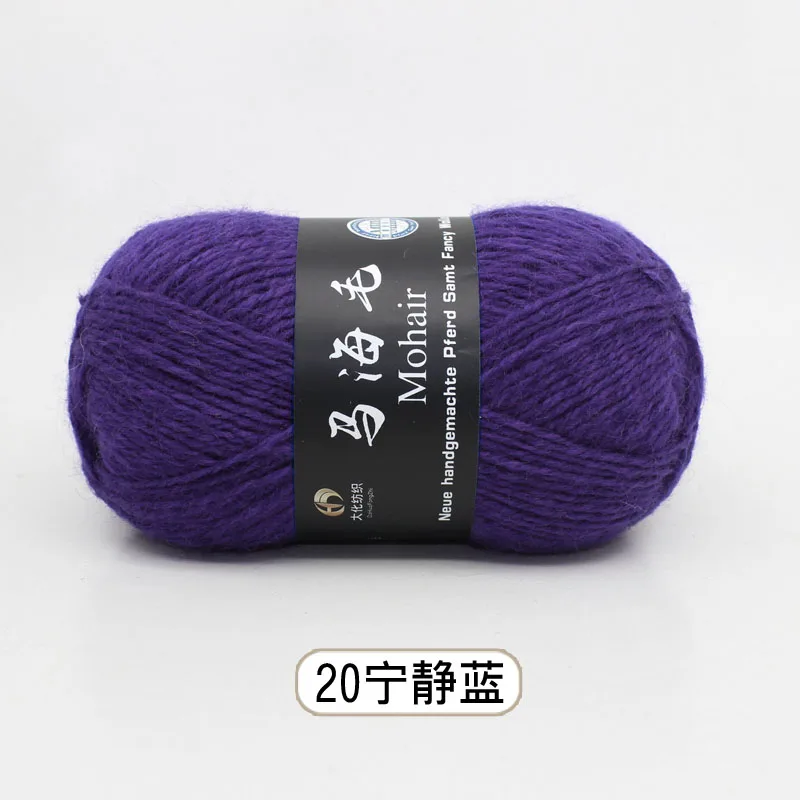 20 15pcs 15 шт. пряжа для вязания, шерстяные Мохер Пряжа ручная Игла DIY крючком нить - Цвет: 20 15pcs