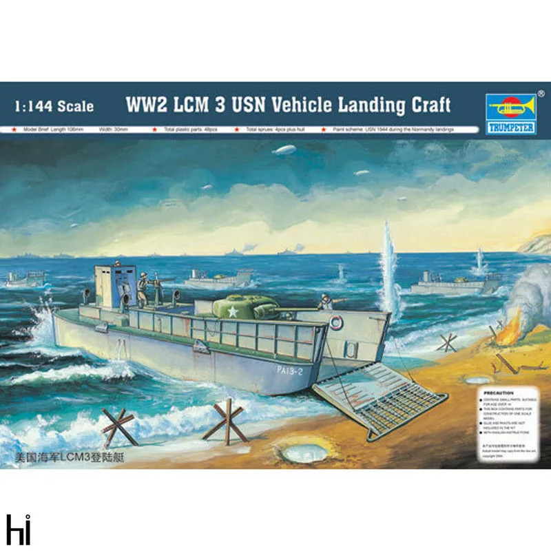 

Trumpeter 00102 1:144 us lcm landing boat Military Ship Plastic Assembly Model Building Kit