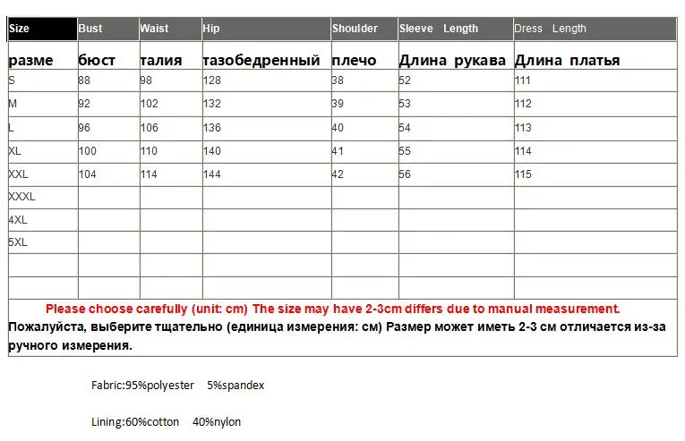Женское платье в китайском стиле Осеннее Королевское Платье с вышивкой журавлей