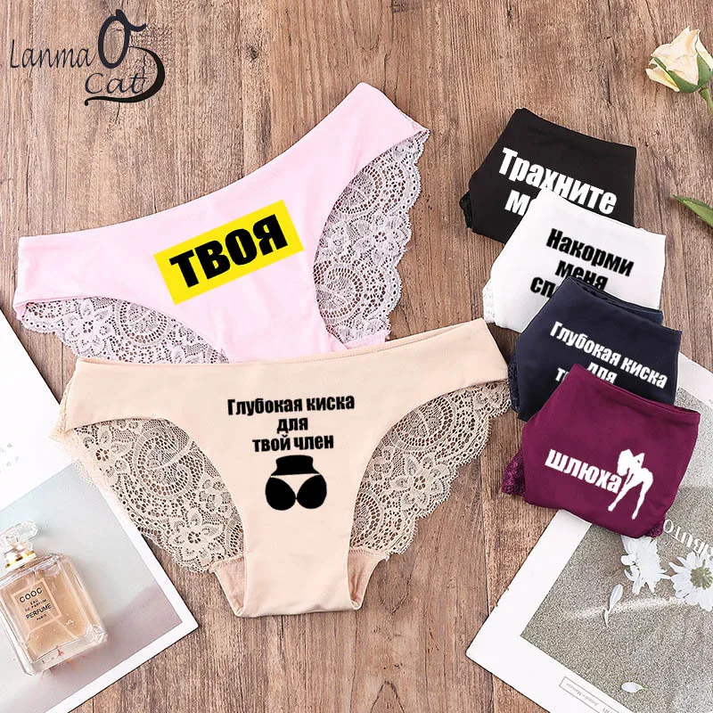 

Sexy Lace Briefs Underwear Women Seamless Transparent Lace Russian Letter Printed Underpants Beautiful Lady Underpants