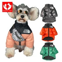 pet dog clothes luxury dog face thick white duck down jacket to keep warm autumn winter chihuahua french bulldog cotton jacket