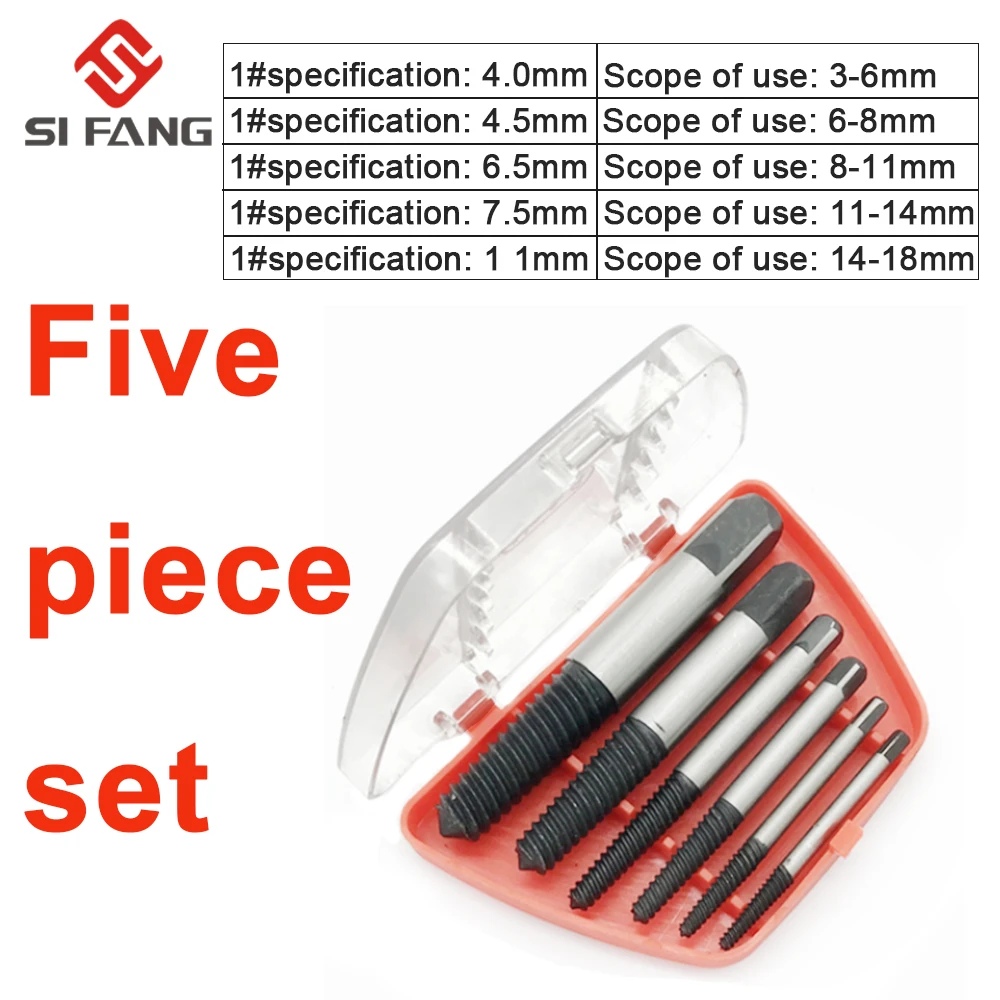 

5 шт./лот устройство для извлечения болтов центровочное сверло Биты Комплект сломанный поврежденный болт удаления Скорость легко набор инс...