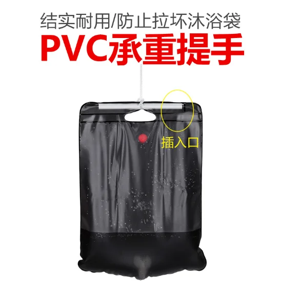 20л Портативная сумка для душа кемпинга с солнечным подогревом воды пикника Для