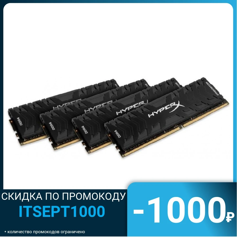 Модуль памяти KINGSTON 32GB PC19200 DDR4 KIT4 HX424C12PB3K4/32