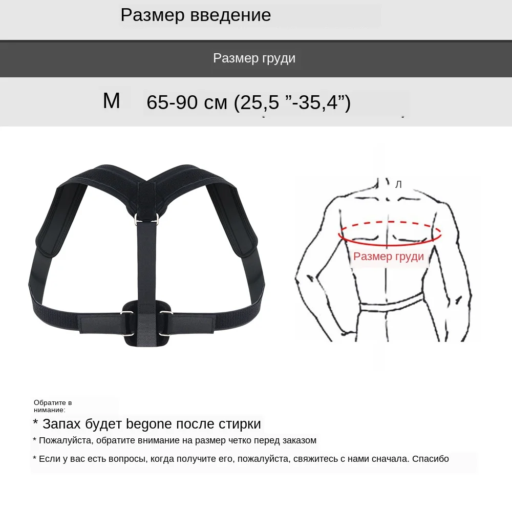 Регулируемый Корректор осанки позвоночника поддержка спины и плеч Корректор бандаж коррекция Горбатой облегчение боли предотвращает сутуляцию