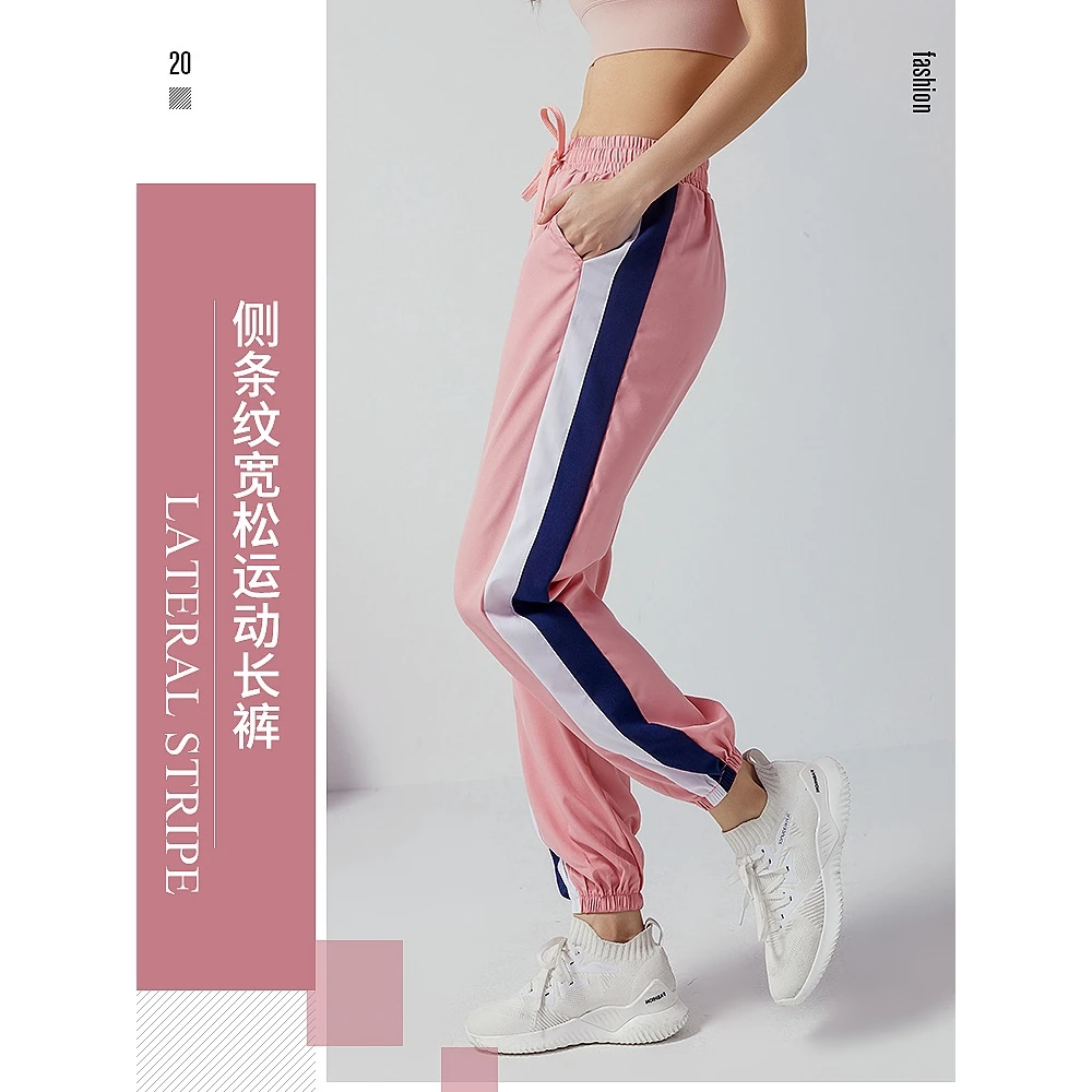 

Women Casual running pant outdoor Yoga Fitness exercise pants