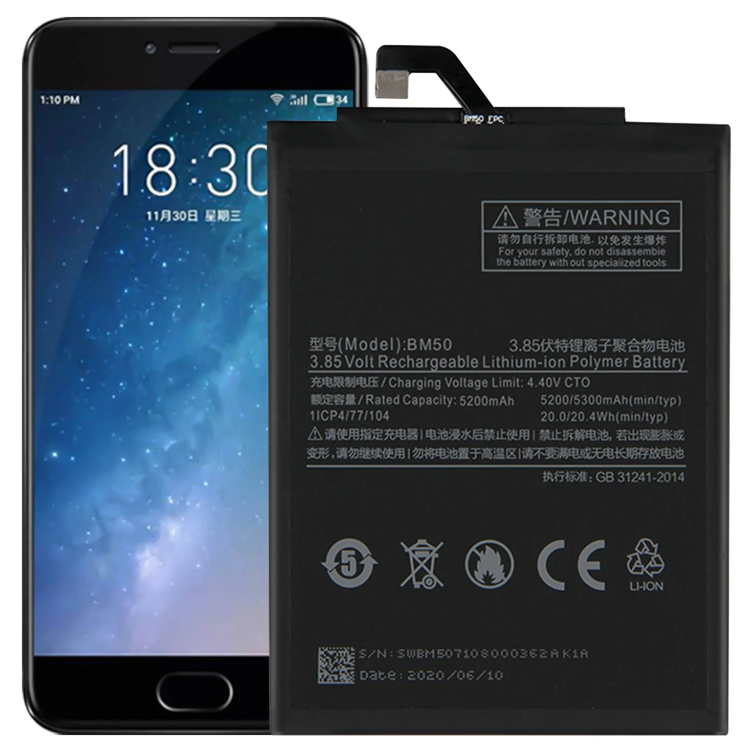 Аккумулятор BM50 для Xiaomi Mi Max 2 MDE40 MDT40 сменная Запасная часть | Мобильные телефоны и