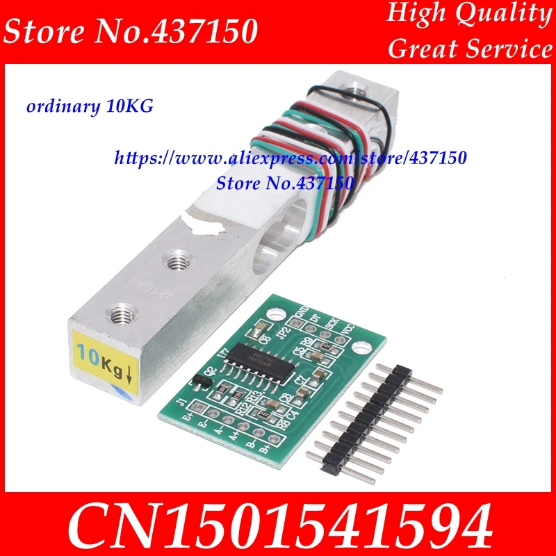 ordinary 10KG HX711 1 кг, 2 кг, 3 кг, 5 кг, 10 кг, 20 кг по самой низкой цене, датчик взвешивания тензодатчик, датчик веса+ HX711 AD Модуль - Цвет: ordinary 10KG HX711