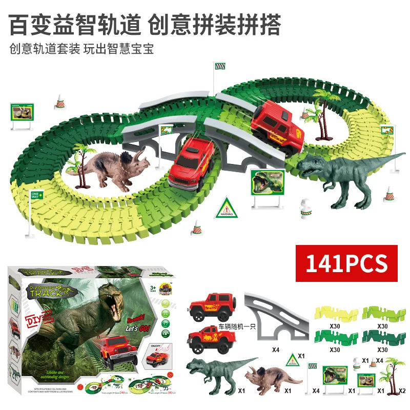 

Dinosaur electric car track toy car DIY Puzzle Children's building block toy car children's gift birthday gift sensory toys
