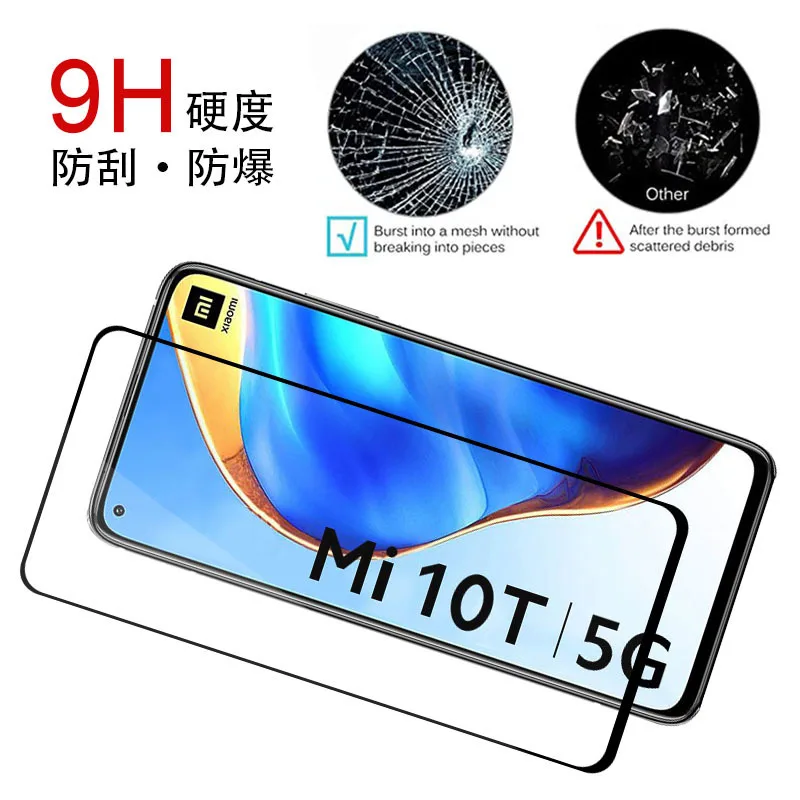 Закаленное стекло 2 в 1 для Xiaomi Mi 10T 5G полное покрытие 9H пленка камеры Защитное